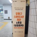 천호도서관 화장실 이미지