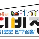 문화당구클럽 이미지