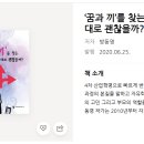 국립금오공과대학교 컨설팅대학원 이미지