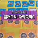 수클래스수학교습소
