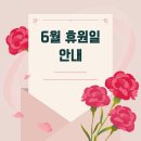 윌비영어학원