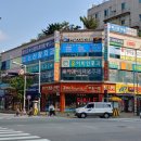 신창치과의원 이미지