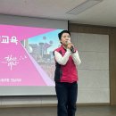 250227 초등돌봄전담사 조합원교육 이미지