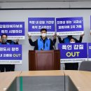 김대중컨벤션 노동조합 이미지