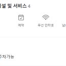진천쌀빵미잠미과하남미사