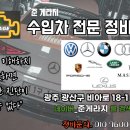 JUN-GARAGE 이미지