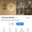 모담정