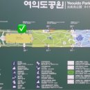 여의도공원인라인대여소 네이버블로그