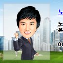 동신랜드공인중개사사무소 네이버블로그
