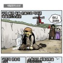 마두로담 이미지