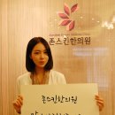 존스킨한의원 이미지