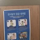 토현초등학교 이미지