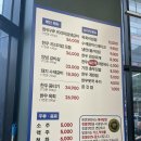 연탄생갈비 - 기장군 정관6로 19-2 | 연탄생갈비