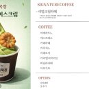 카페라끄