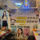 야무진포차 이미지