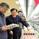 수입마트