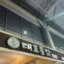 쩡포차
