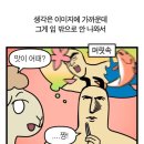 주차49 네이버블로그