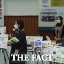 (사)공정무역인천광장
