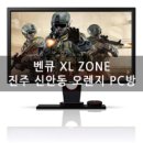 오렌지존 PC방 이미지