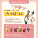 카페베네신 - 60981 | 카페베네신