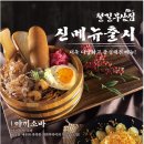 철길부산집김포 네이버블로그