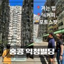 포토맨션