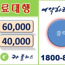 우신자동차정비 | 동작구자동차검사대행, 무료서비스를 받았다고?