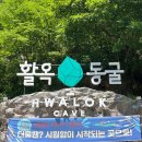 중앙탑교동짬뽕충주 | 충주 여행] 여자4명이 함께한 1박 2일 충주 여행 코스 총정리✨ (중앙탑막국수, 카페 오팔, 브리엔츠 풀...