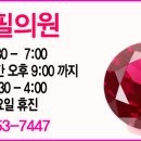 부천삼성의원 네이버블로그