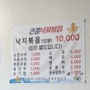 후석로420번길 이미지