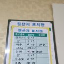 사랑채국밥