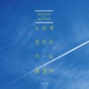 태일민박 이미지