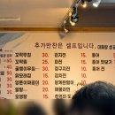 통영굴구이포차