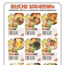 청년다방 이미지