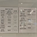 현대백화점 디큐브시티 2층-1 | 현대백화점 디큐브시티 지하2층 식당가 삼청당 키토김밥