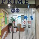 대구달산초등학교 이미지