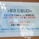 서부초등학교정문 이미지