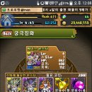 신*득