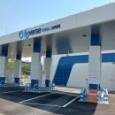 수송충전소 이미지