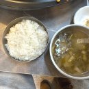 꺼먹돼지 | 스플라스리솜 근처 맛집 추천｜덕산 꺼먹돼지 근고기 내돈내산 솔직후기