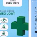 도담메디 이미지