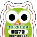 하루부동산중개 이미지