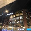 나인블럭성성호수점 | 성성동 카페 “나인블럭 성성호수점” 브런치 솔직후기