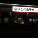 신시로16길1-24 이미지