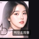 미인도의원 | 강남 논현역 성형외과 미인도의원 안전과 자연스러움의 조화