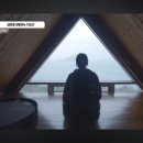 무지개펜션 - 진안군 동상주천로 1666 | 무지개펜션