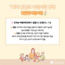 사회복지법인 베스트어린이집 이미지