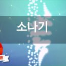 금영2001 네이버블로그