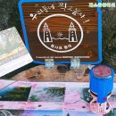 추리문학관(중2동)